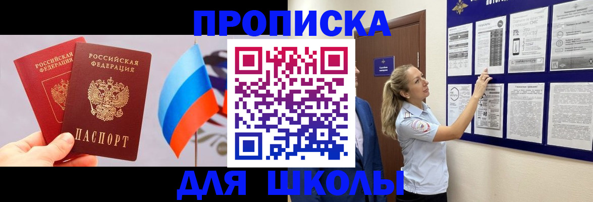 форма 3 в Минеральных Водах