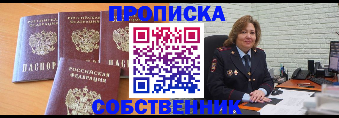 форма 3 в Минеральных Водах